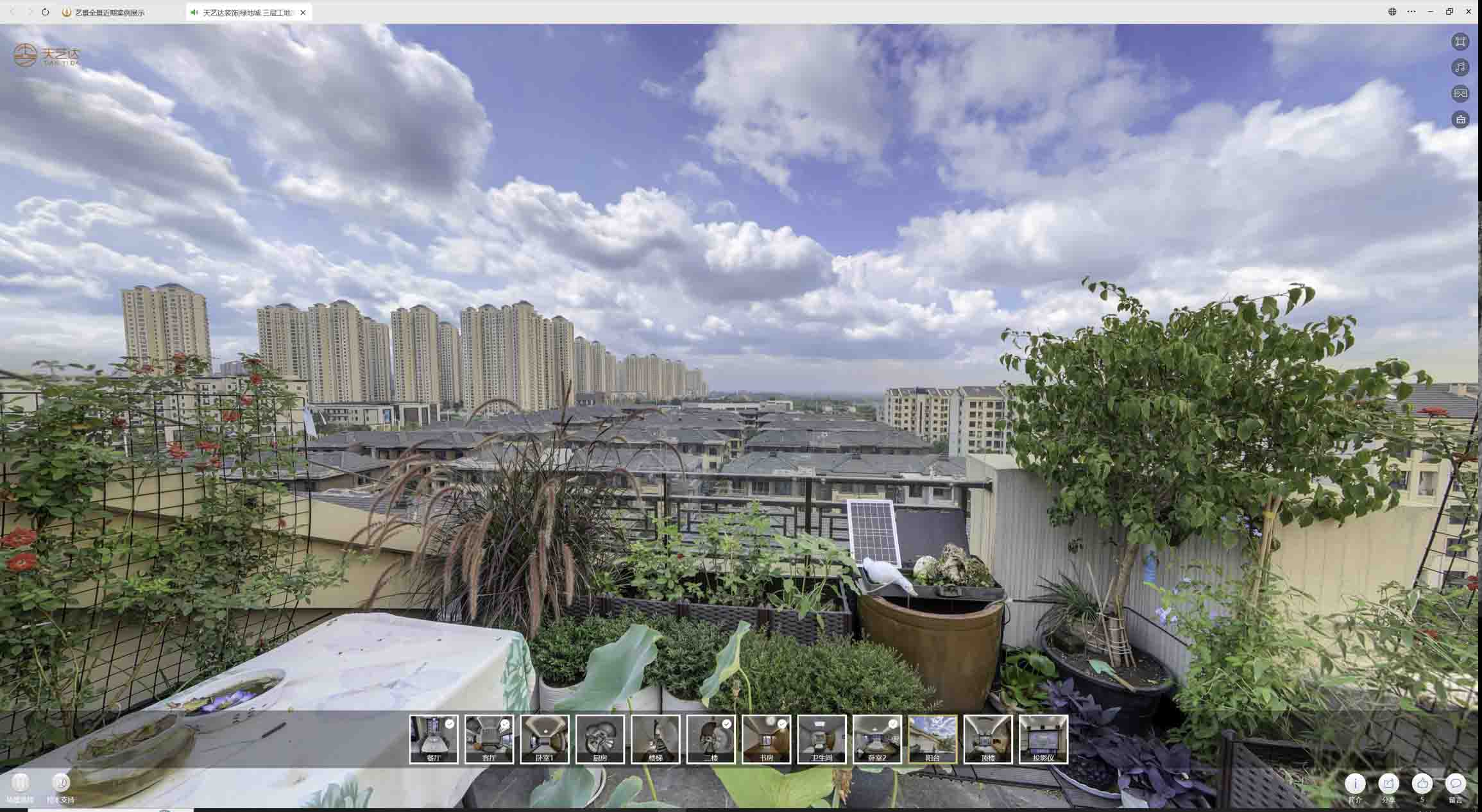 将乐喻德江陶瓷馆